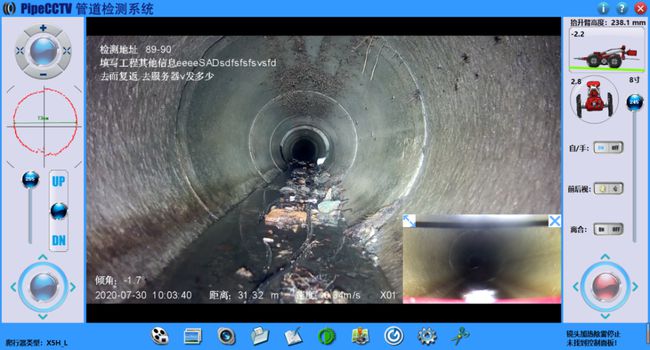 伊川管道CCTV检测专家-炜誉市政工程有限公司