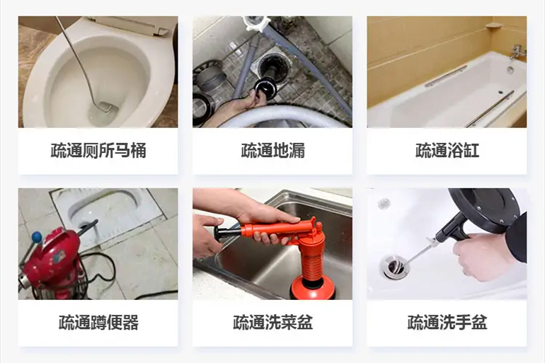 伊川下水道疏通电话【管道疏通】24h专业上门服务