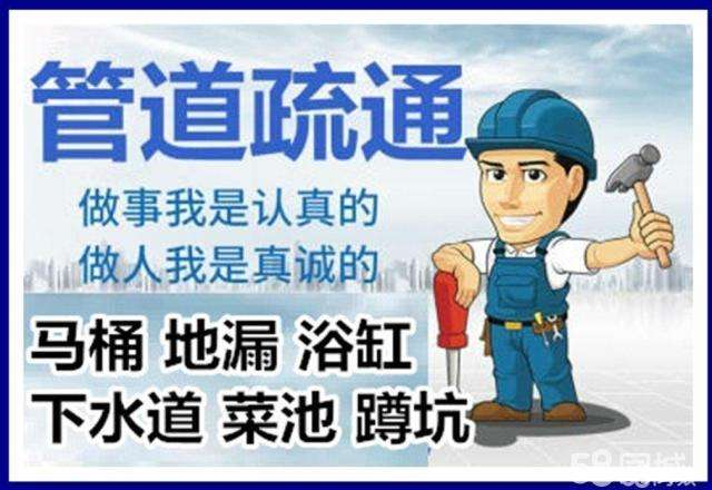 伊川疏通马桶注意事项有哪些